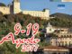 Dal 9 al al 19 agosto 2017 il 37esimo Ferragosto Spoletino