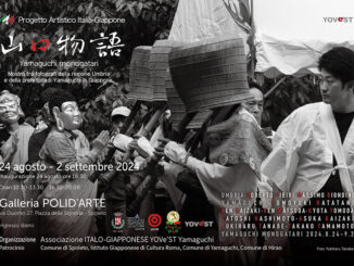Amaguchi Monogatari (racconti di Yamaguchi). Mostra fotografica